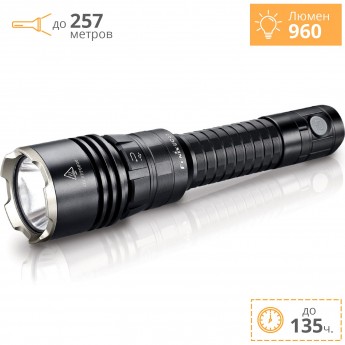 Фонарь FENIX UC45 CREE XM-L2 (U2) Фонарь FENIX UC45 CREE XM-L2 (U2)