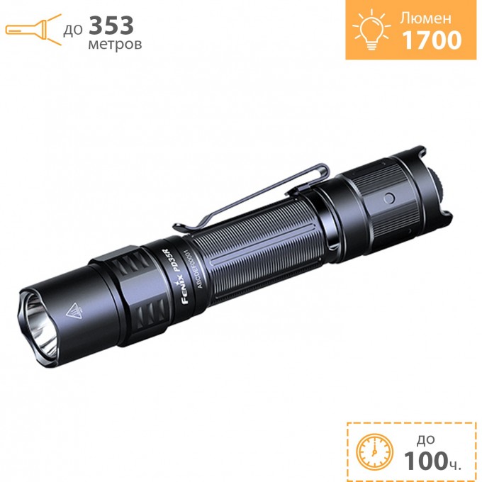Фонарь FENIX EDC/TACTICAL + Подарок PD35R