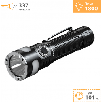 Фонарь FENIX LD35R + Подарок