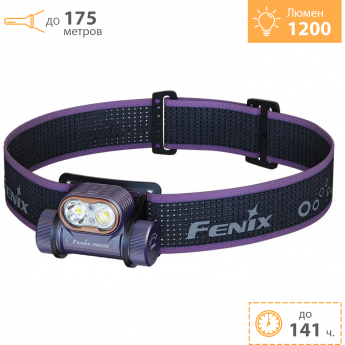 Налобный фонарь FENIX HM55R пурпурный + Подарок