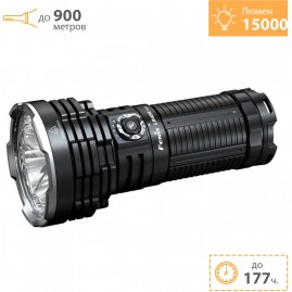 Поисковый фонарь FENIX LR40R V2.0 + Подарок Поисковый фонарь FENIX LR40R V2.0 + Подарок